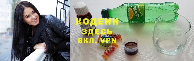 Где найти наркотики Гурьевск Конопля  Cocaine  Меф 