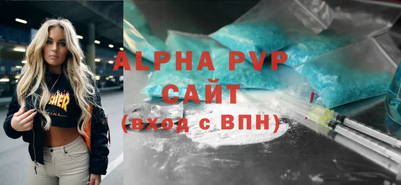 даркнет сайт  Гурьевск  A-PVP кристаллы 