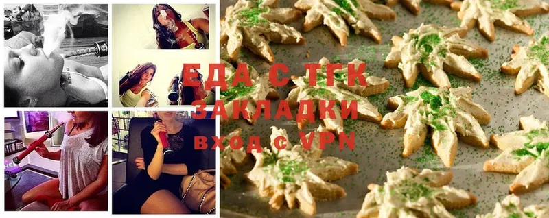 Canna-Cookies марихуана  kraken как зайти  Гурьевск 