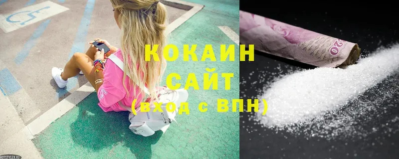 Cocaine Эквадор  нарко площадка как зайти  Гурьевск  наркотики 