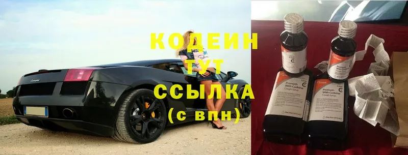 даркнет сайт  Гурьевск  Codein Purple Drank 