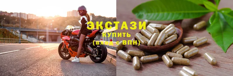 Ecstasy бентли Гурьевск