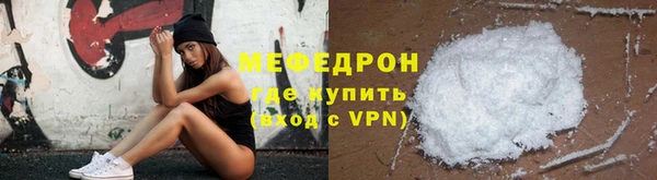 кокаин VHQ Богданович