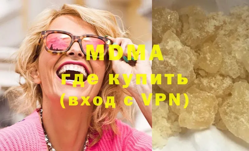 MDMA молли  маркетплейс состав  Гурьевск 